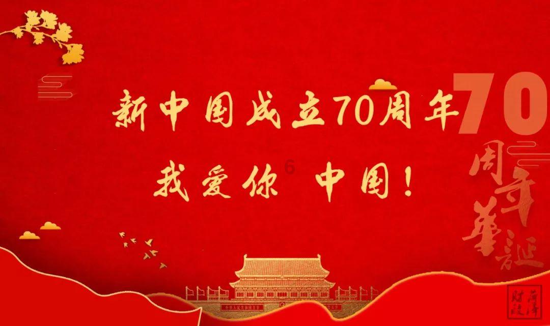 寻找神秘黄金